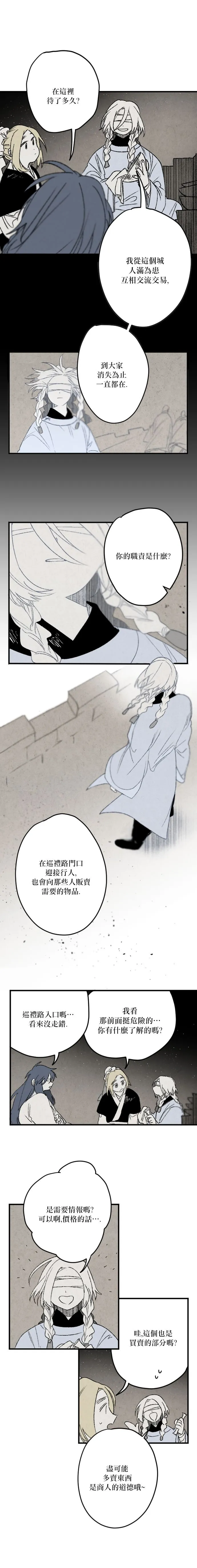 第07话1