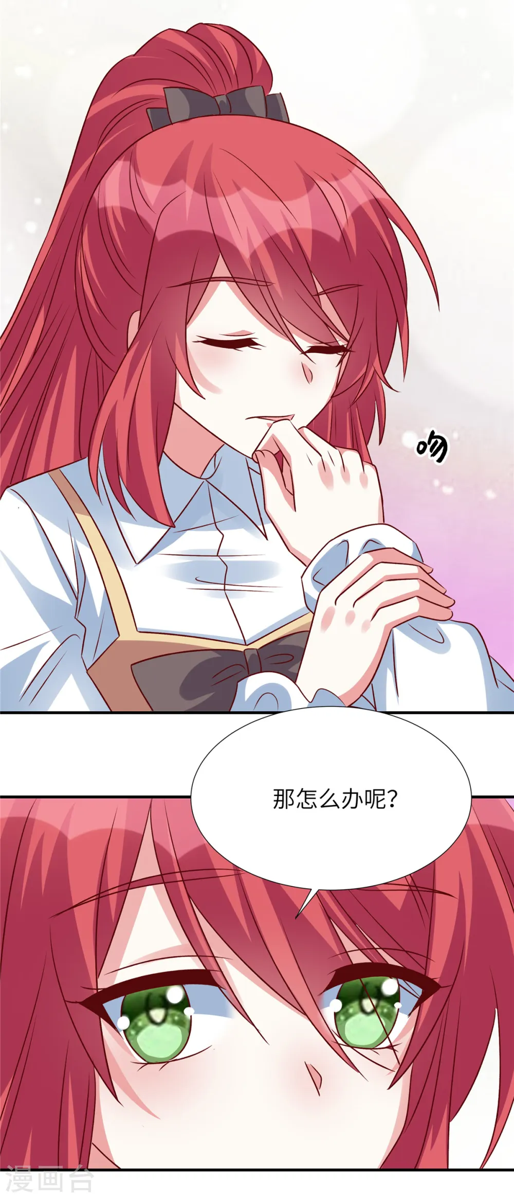 第149话 女主是我的了4