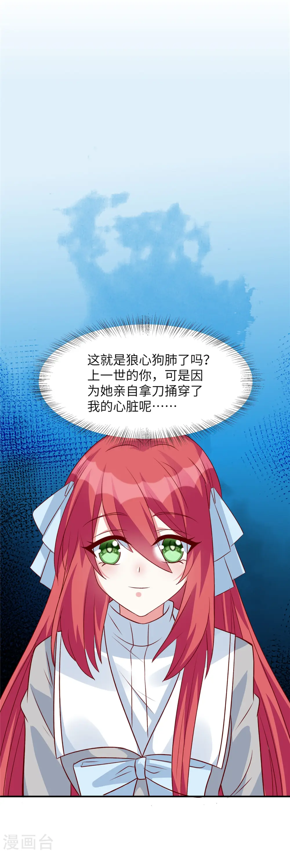 第48话 你竟然认识姬少！？0