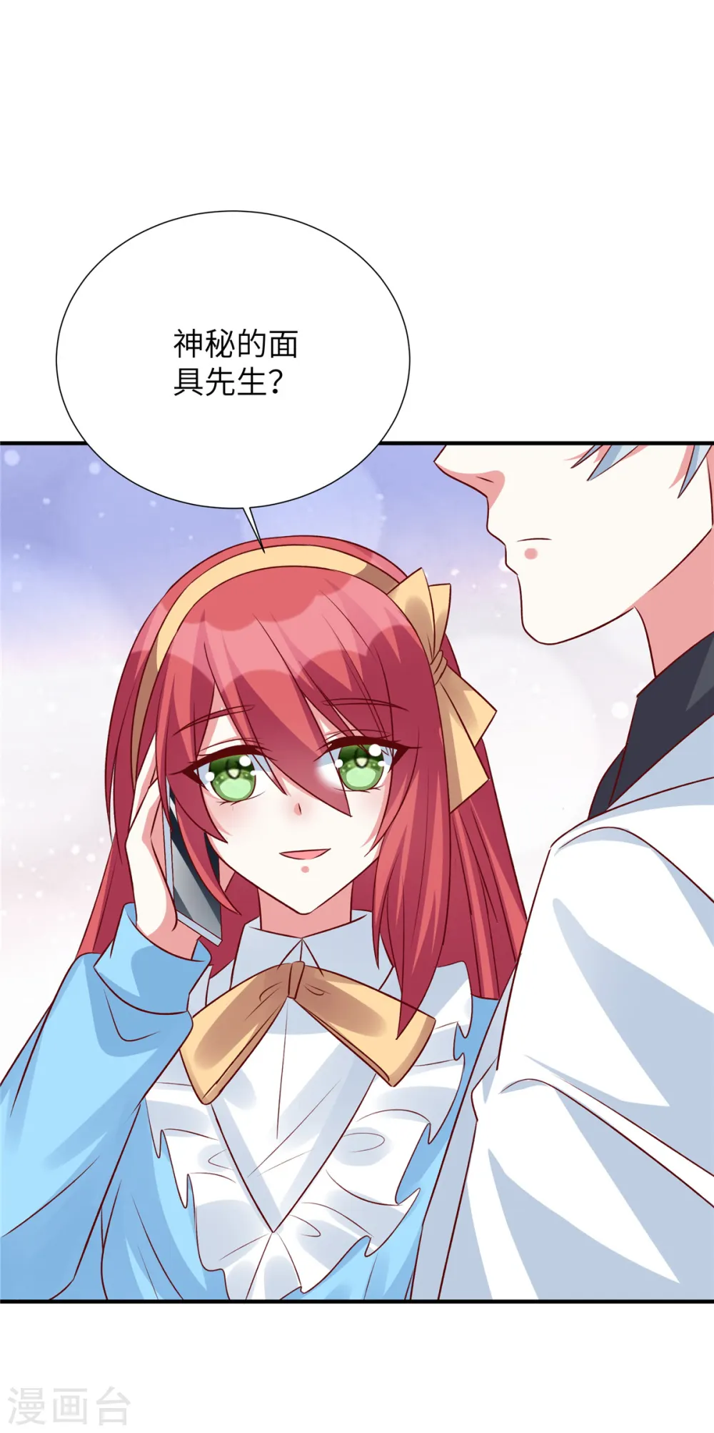独家占有：姬少的腹黑娇妻漫画,第111话 我们不是朋友吗3图