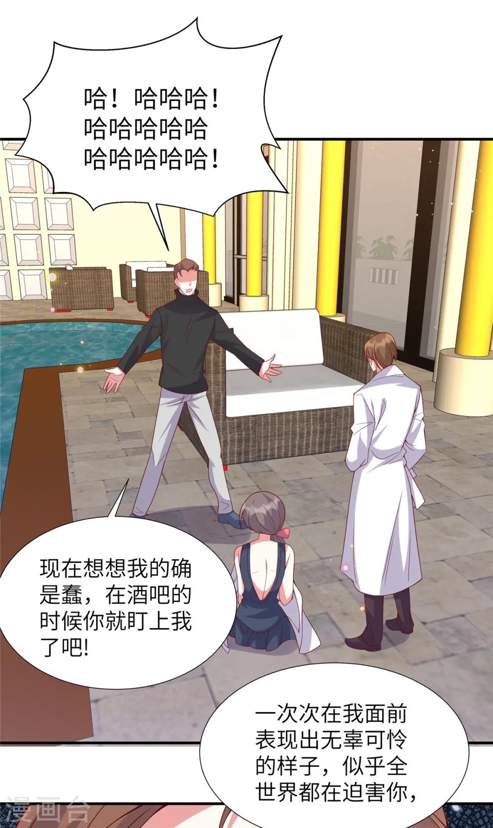 第163话 重蹈旧辙？0