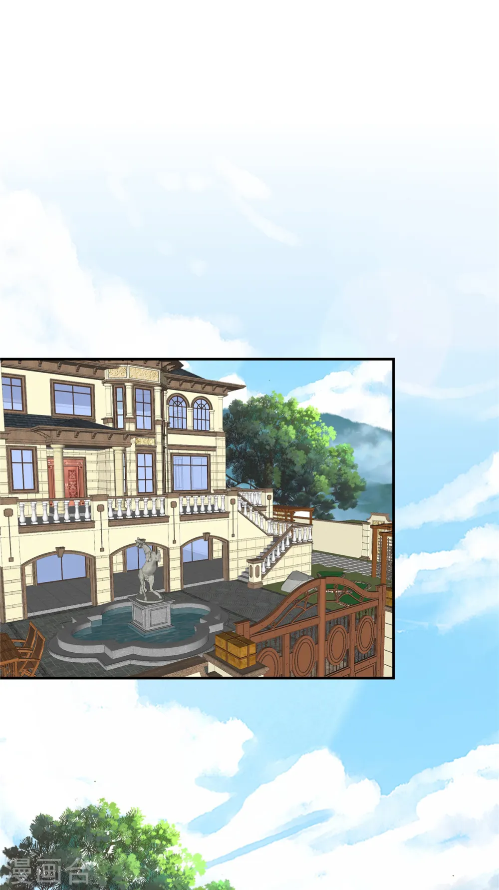 第101话 我记住你了0