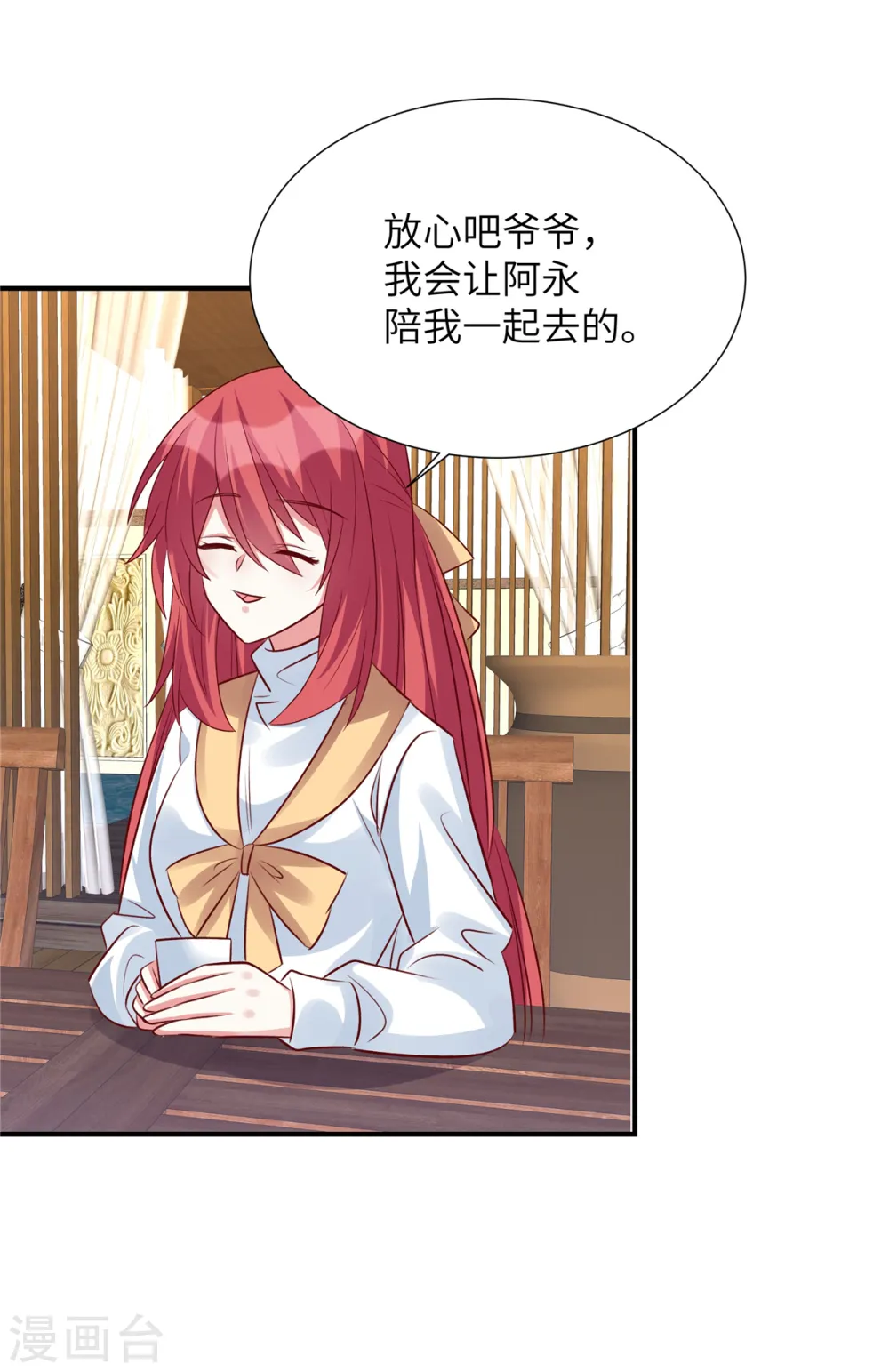 第132话 小雪妹妹别生气了2