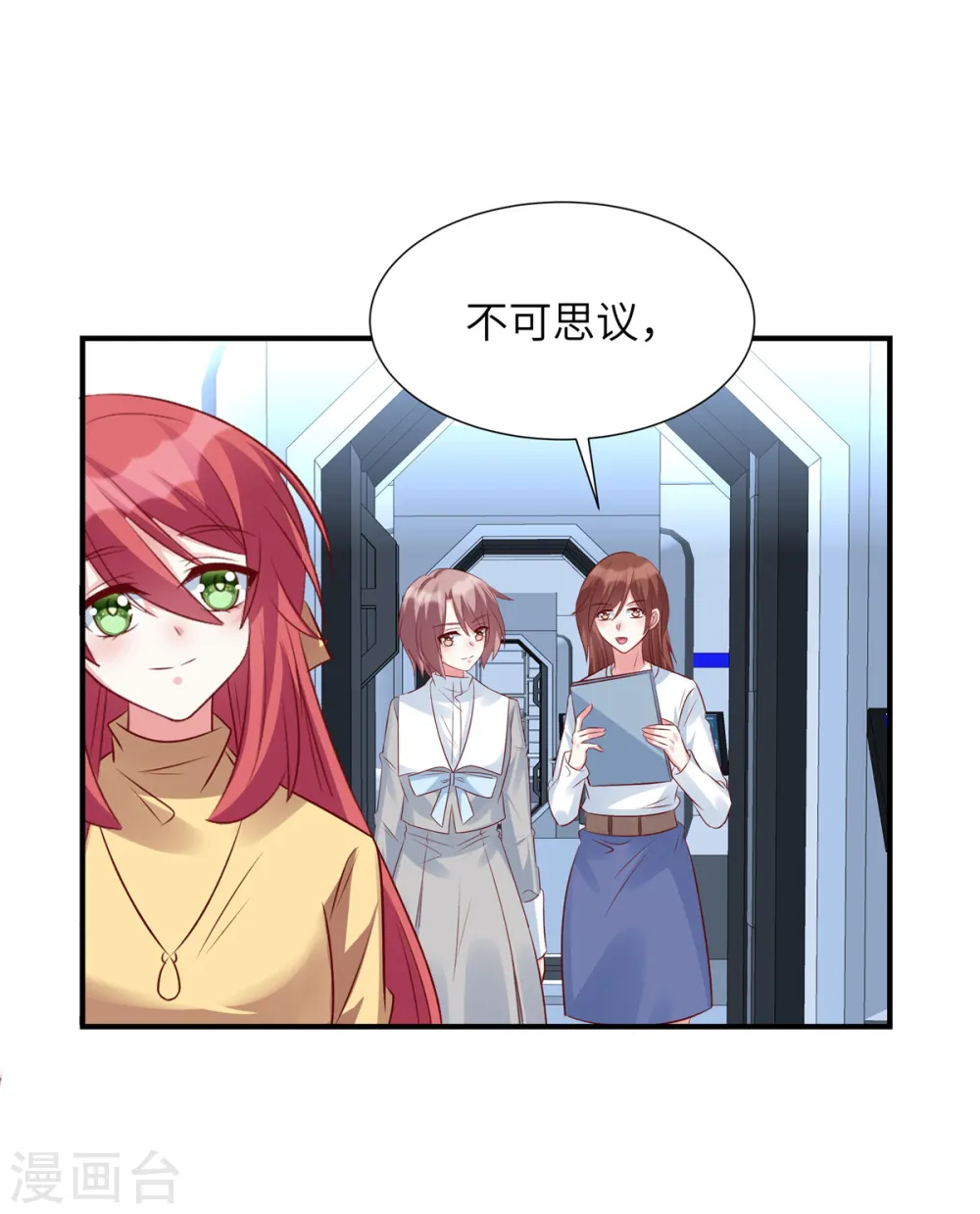 第100话 老板出事了！4