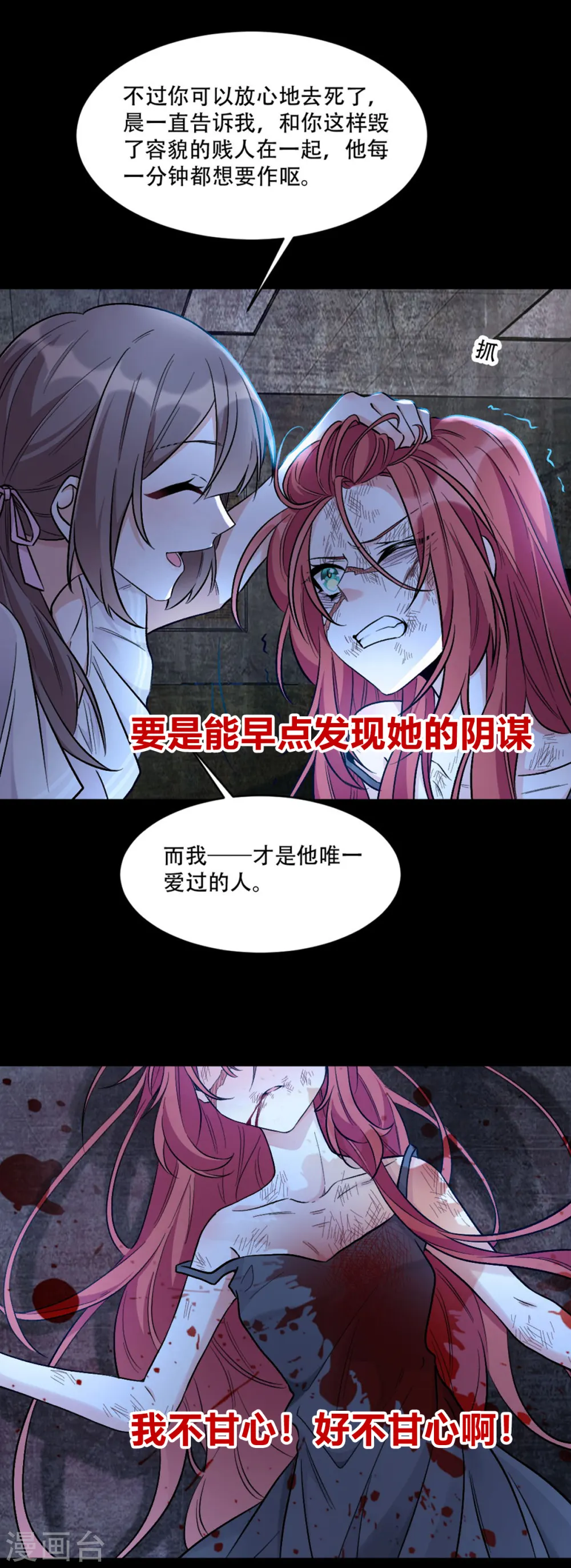 预告2