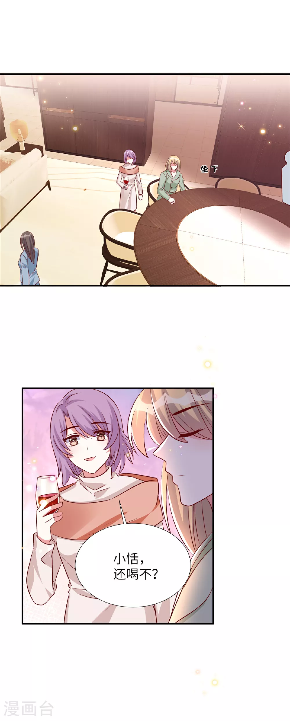 第188话 电影要开始了0