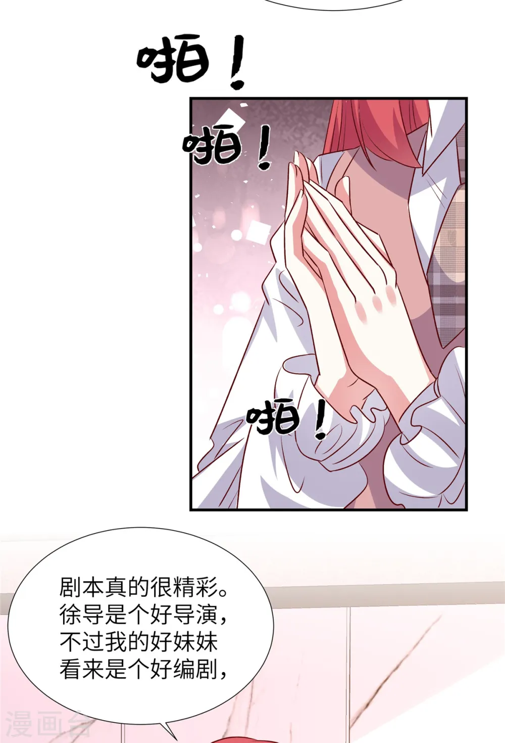 第160话 不要后悔1