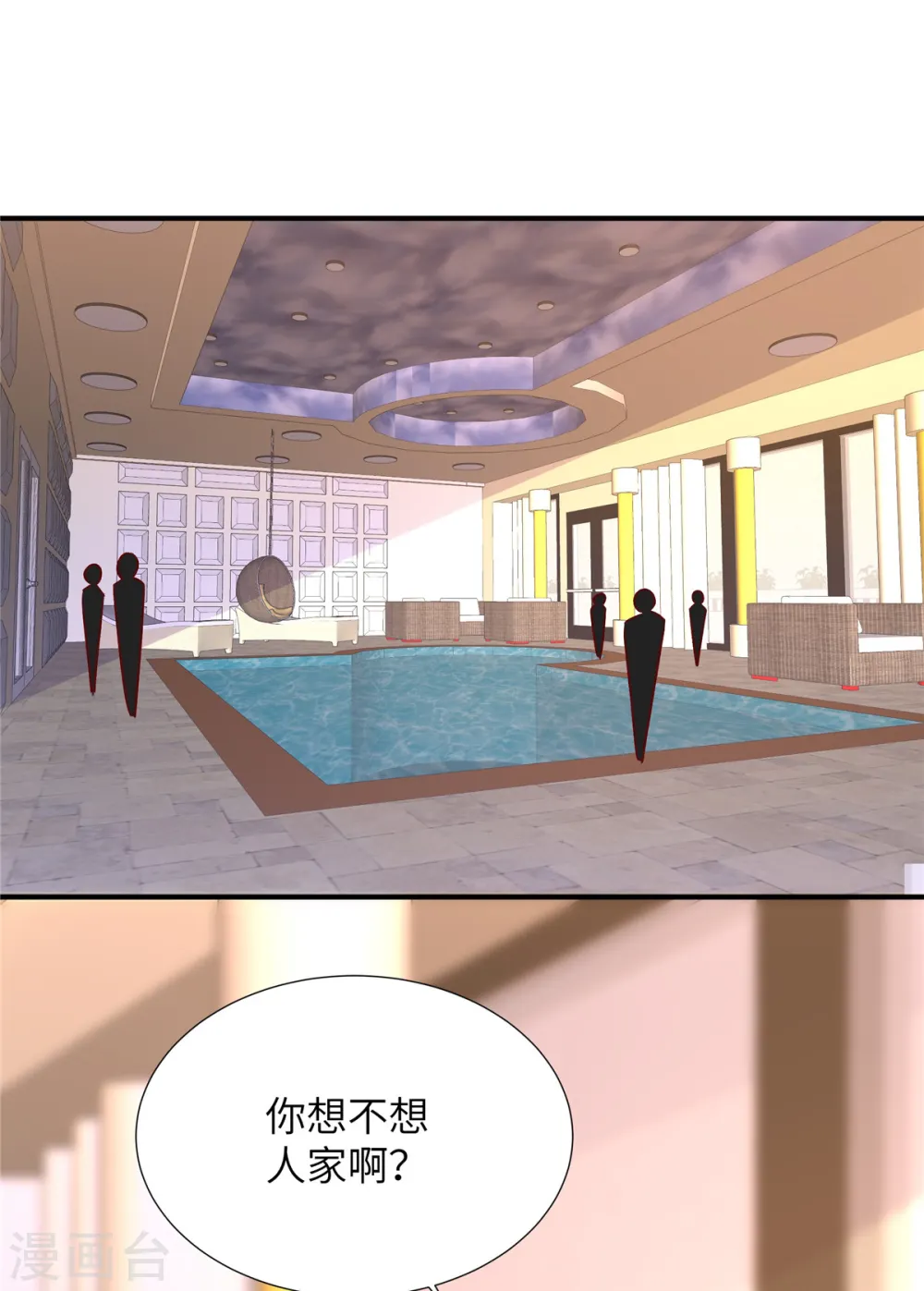 第162话 揭穿真相0