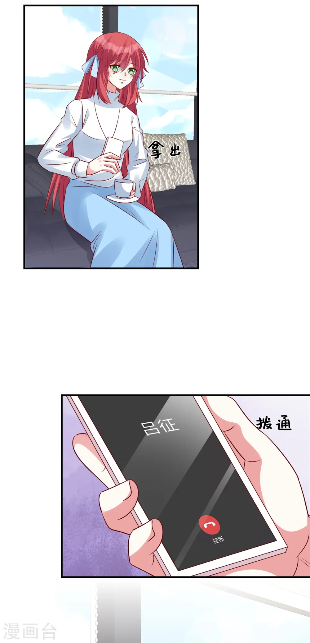 第142话 这是真的么4