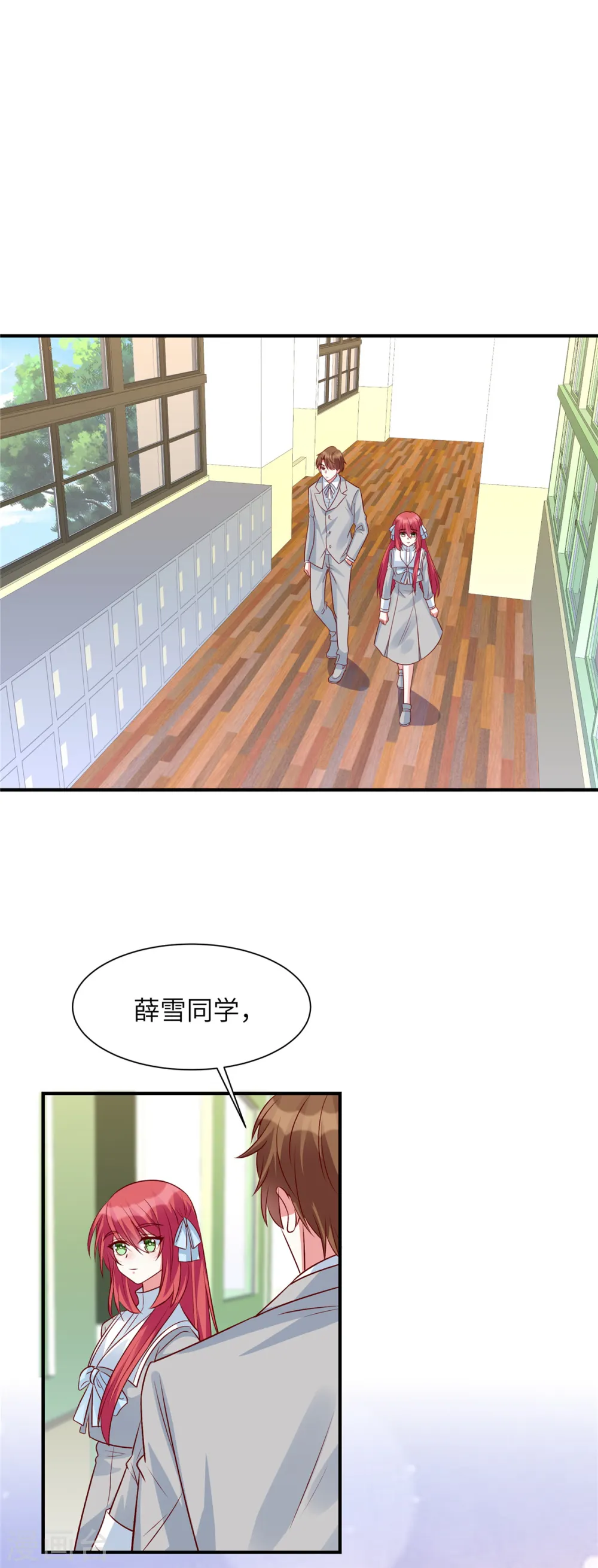 第48话 你竟然认识姬少！？3