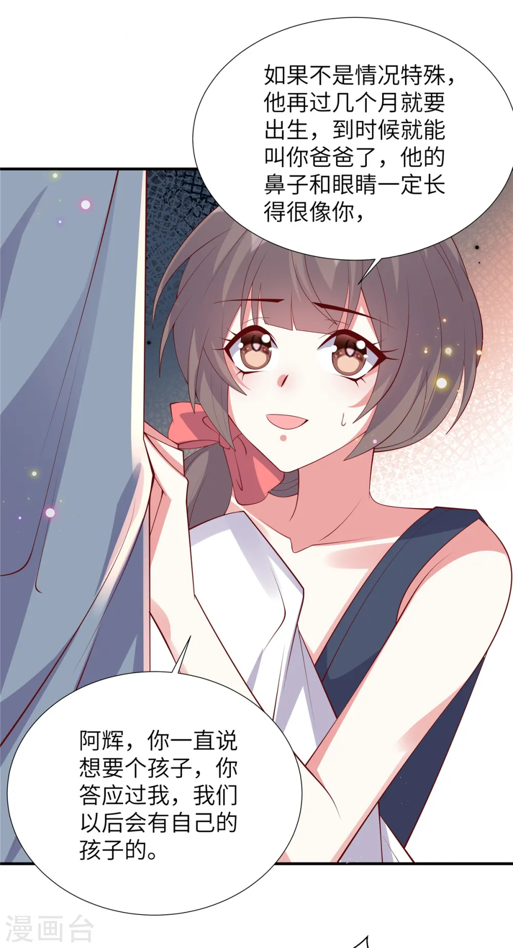 第163话 重蹈旧辙？3