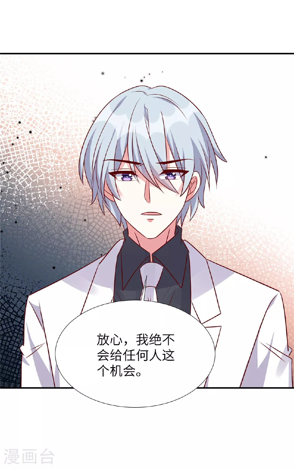 第183话 尽出幺蛾子3