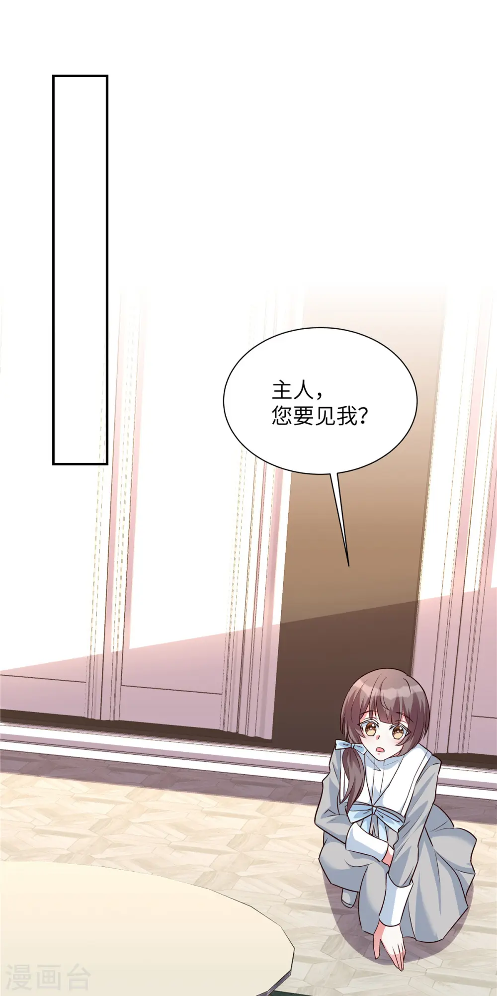 第34话 神秘男人3