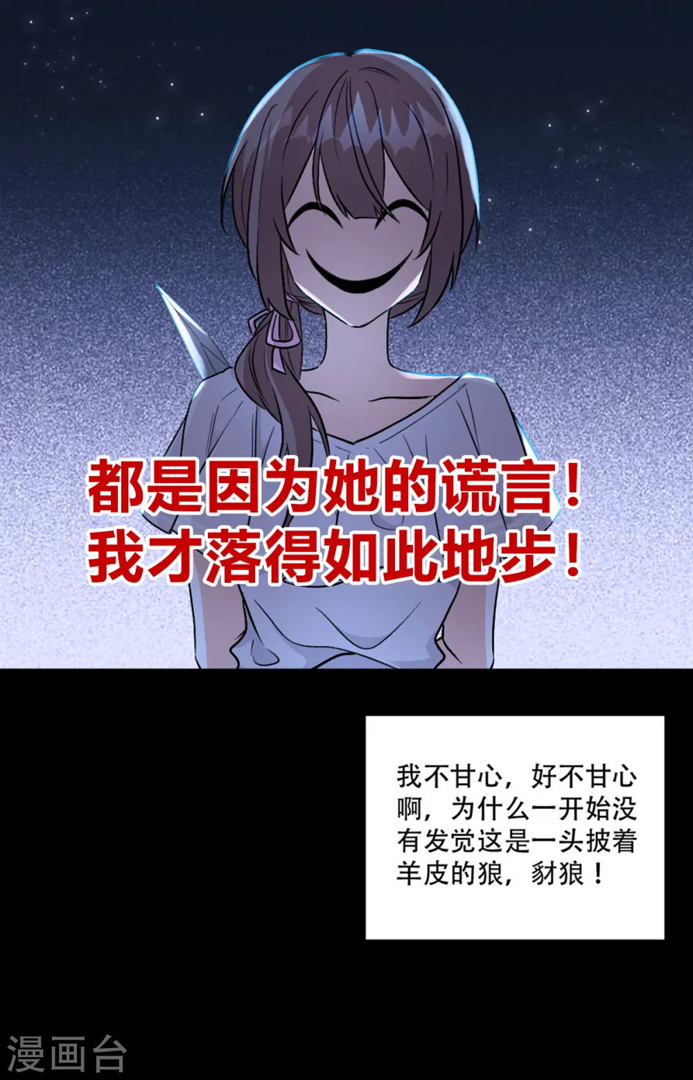 预告1