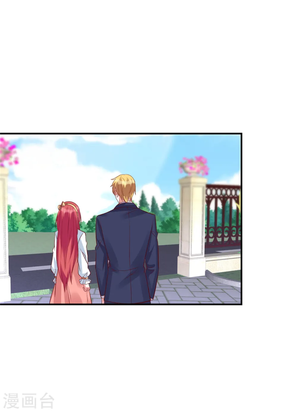 第54话 普信男真下头0