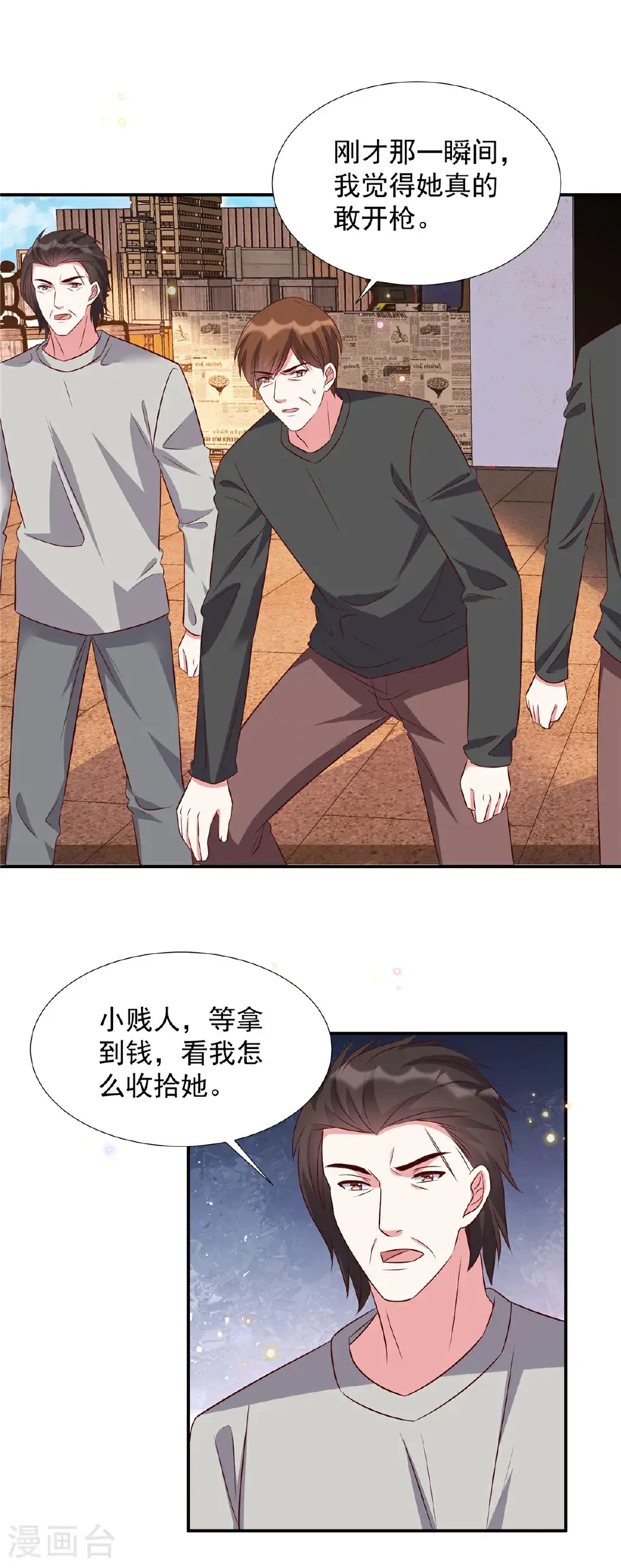 第200话 赌一赌0