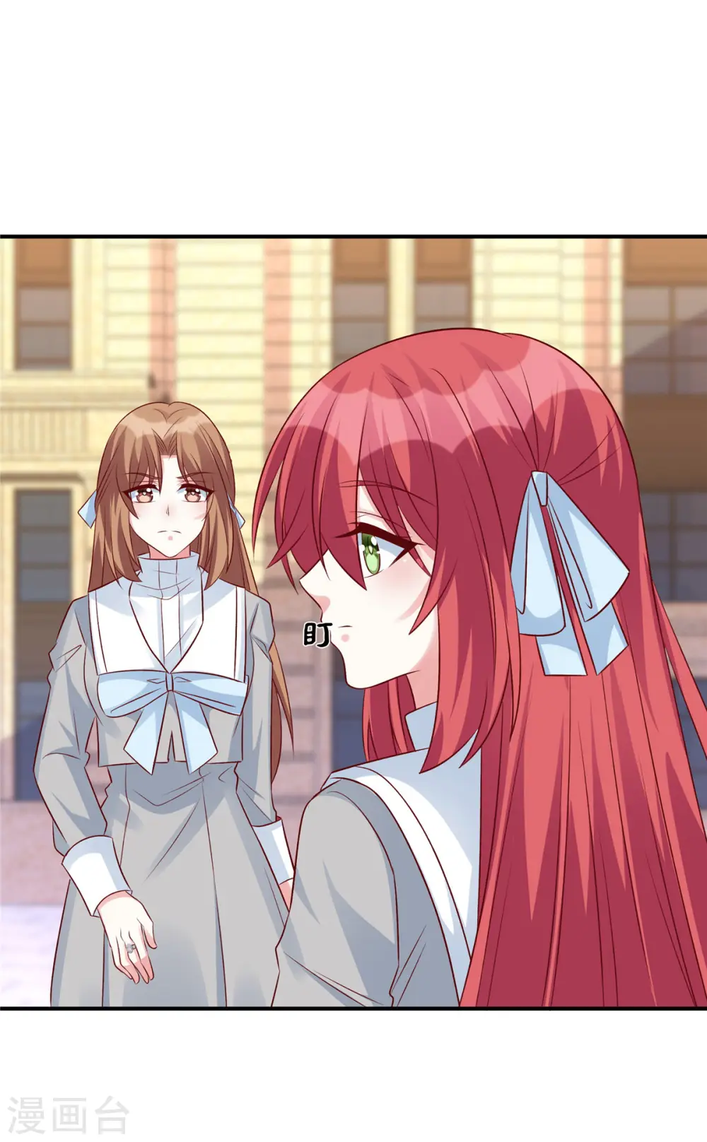 第79话 玻璃闺蜜情0