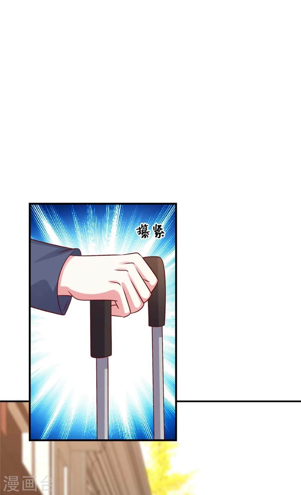 第71话 狗男女快滚4