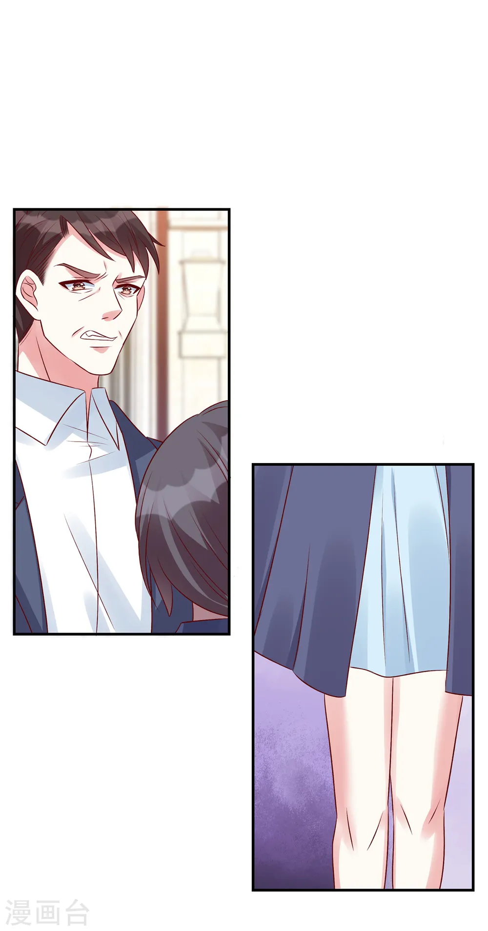 第71话 狗男女快滚0