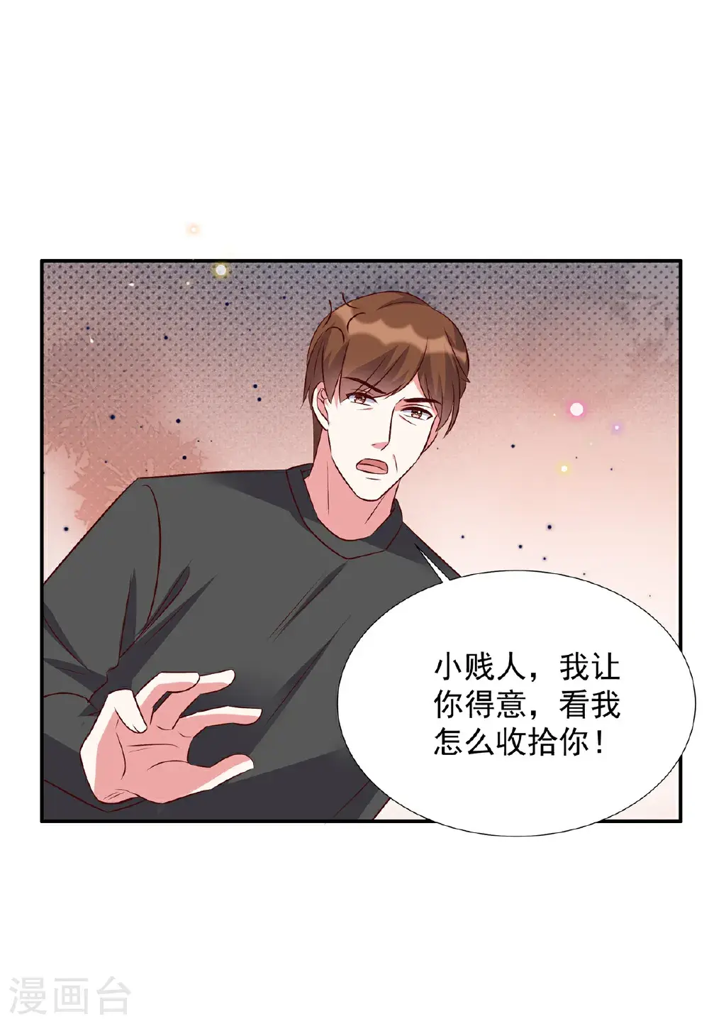 第200话 赌一赌4