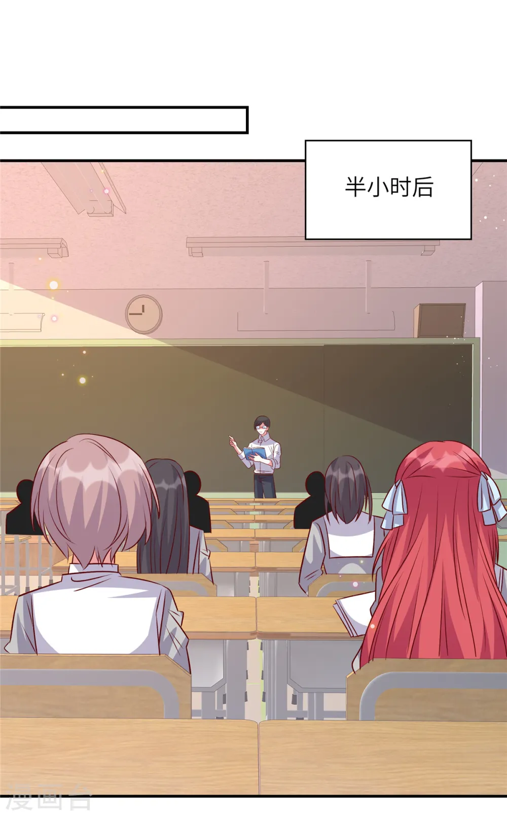 第165话 不速之客3