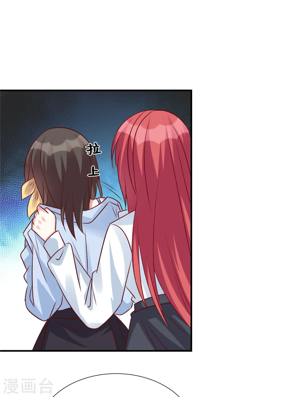 第129话 露出真面目3