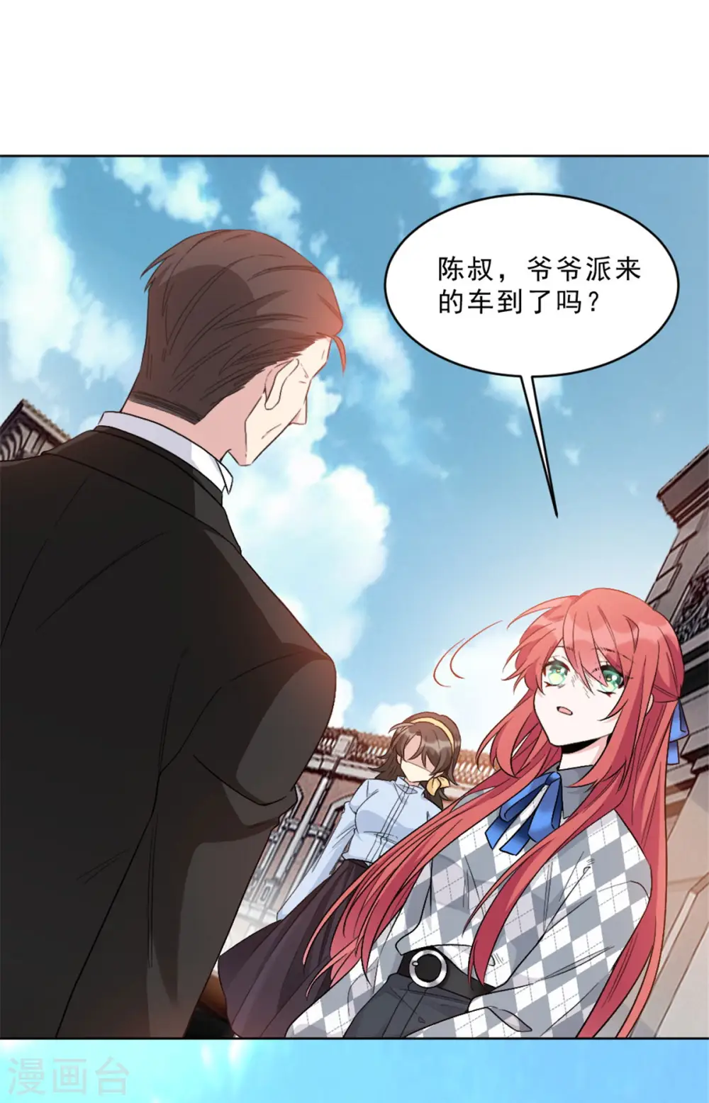 第4话 姐姐，我回来了1