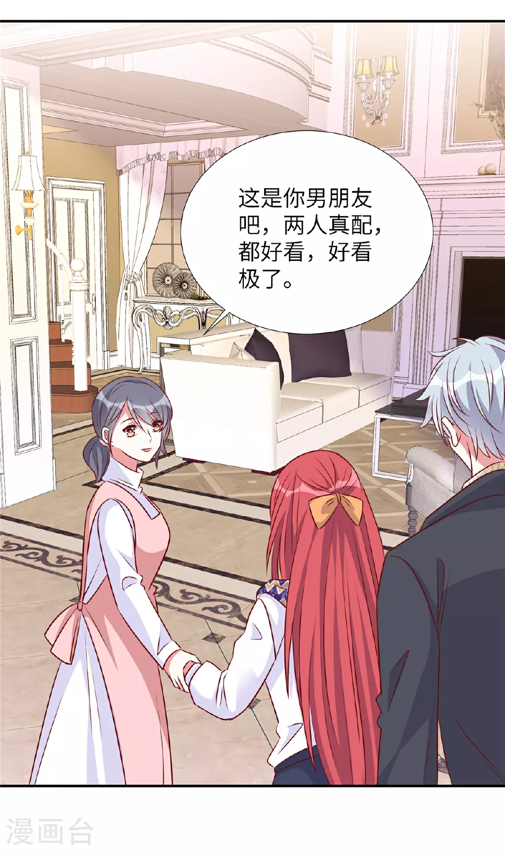 第190话 给我次机会2