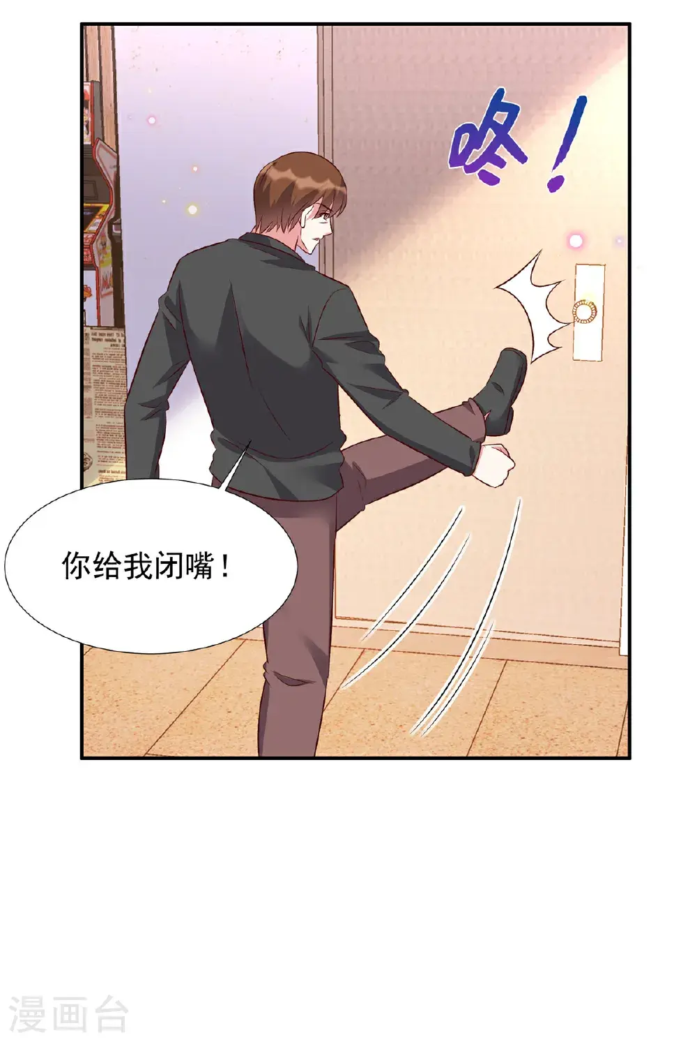 第200话 赌一赌2