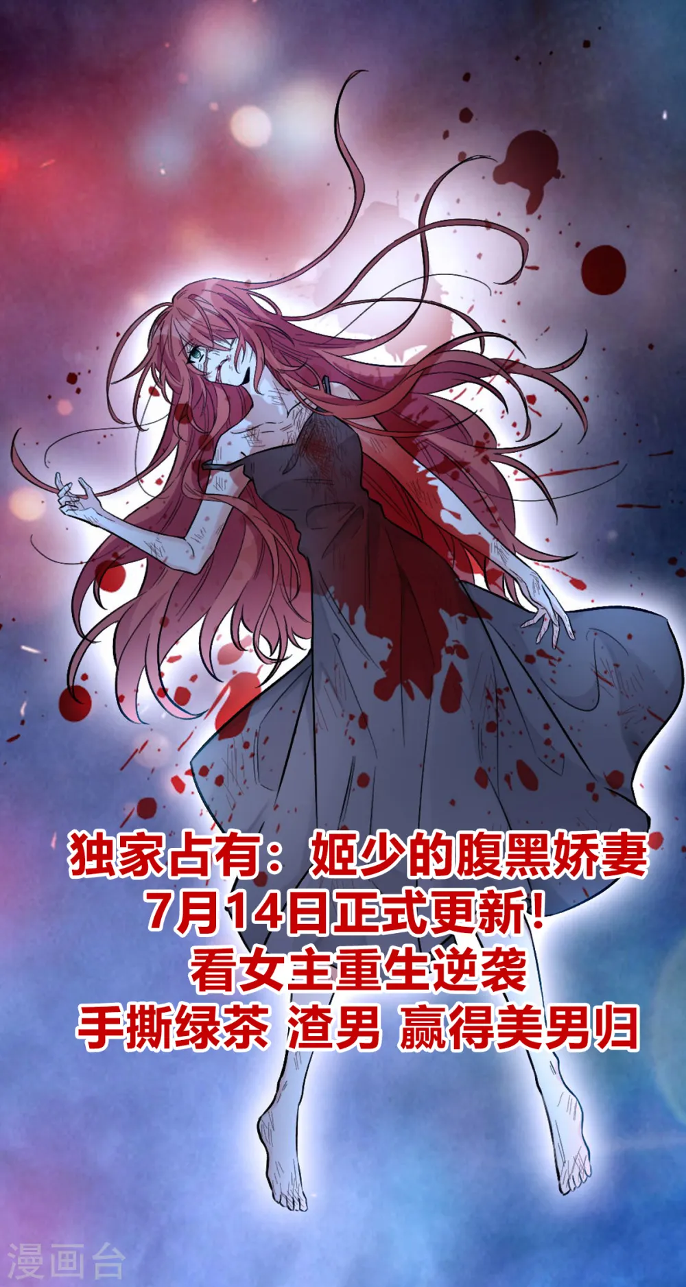 预告4