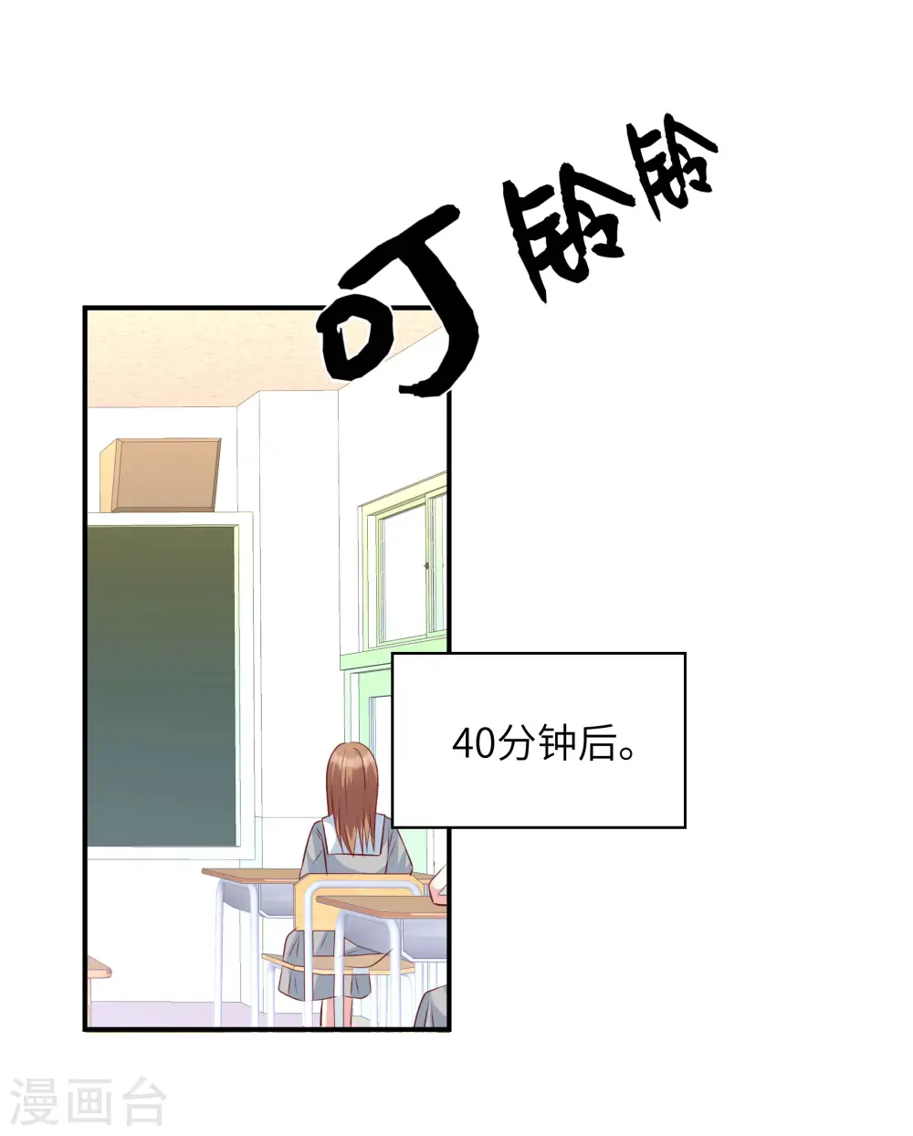 第82话 总算离她近了些4