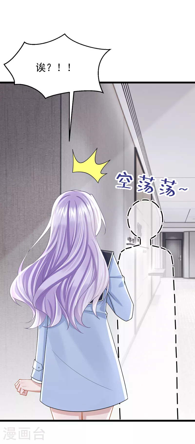 第165话 发生什么事了？4