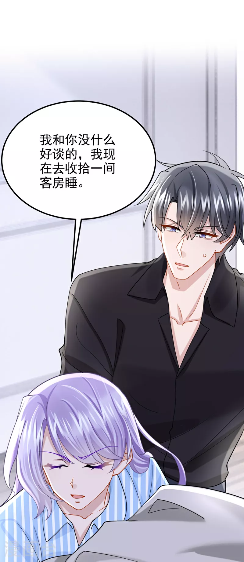 第177话 请您救救她！1