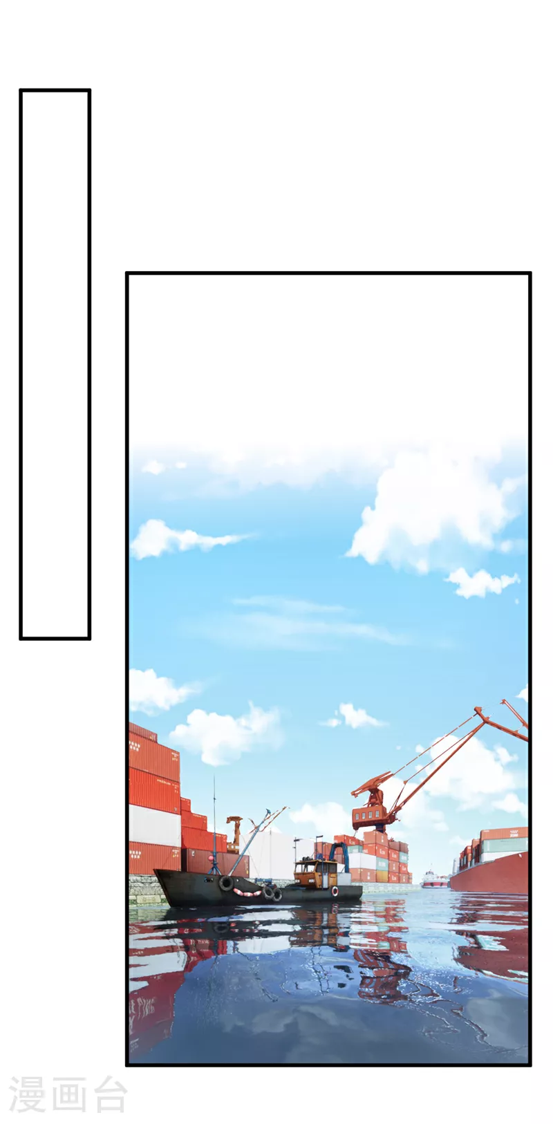 我的萌宝是僚机漫画,第151话 女人最好利用了2图