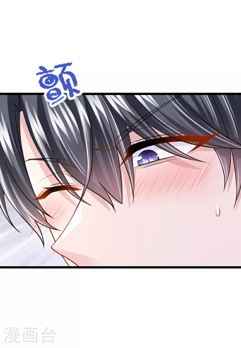 第156话 这可是你自找的！2