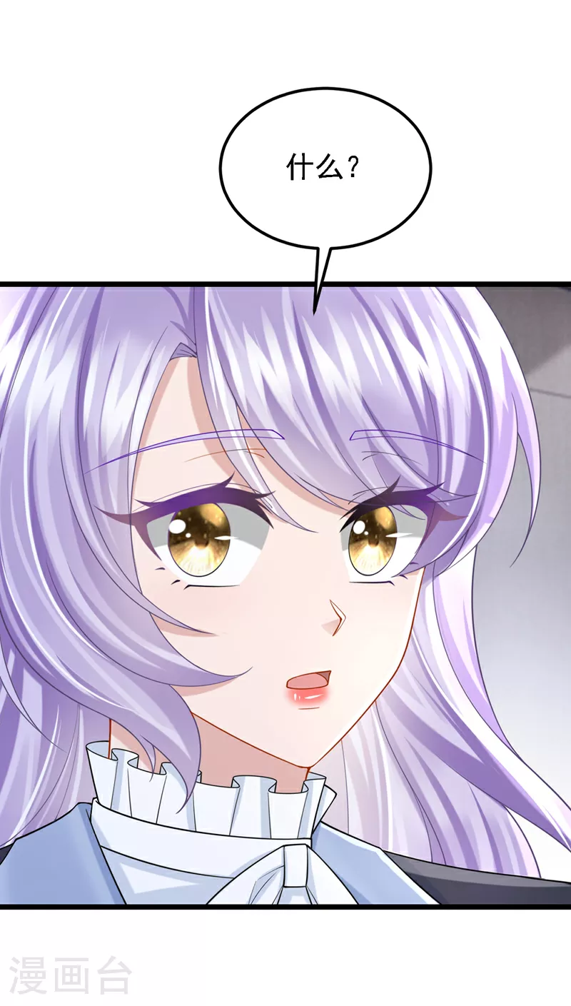 第165话 发生什么事了？3
