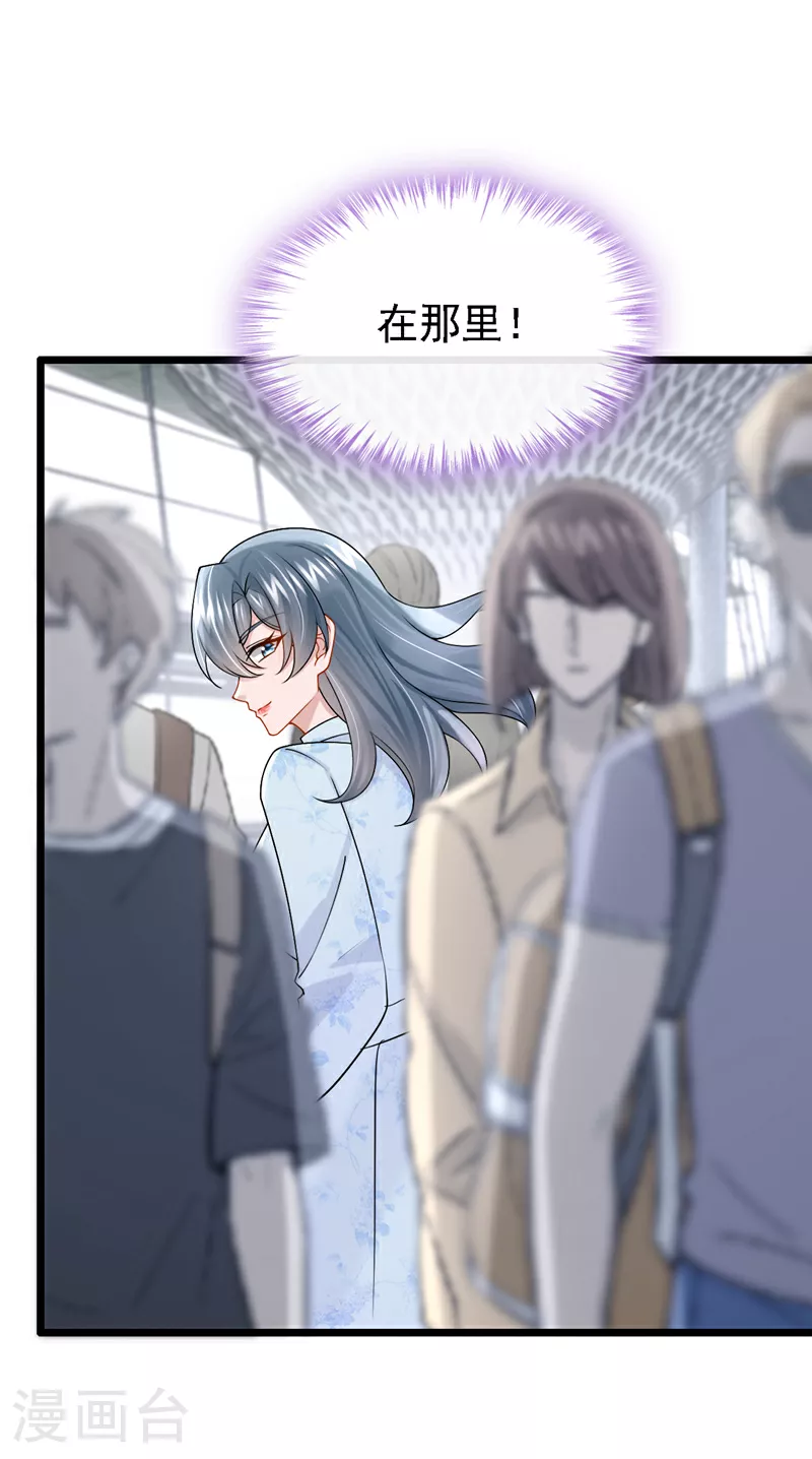 第167话 她真的是梁璐！4