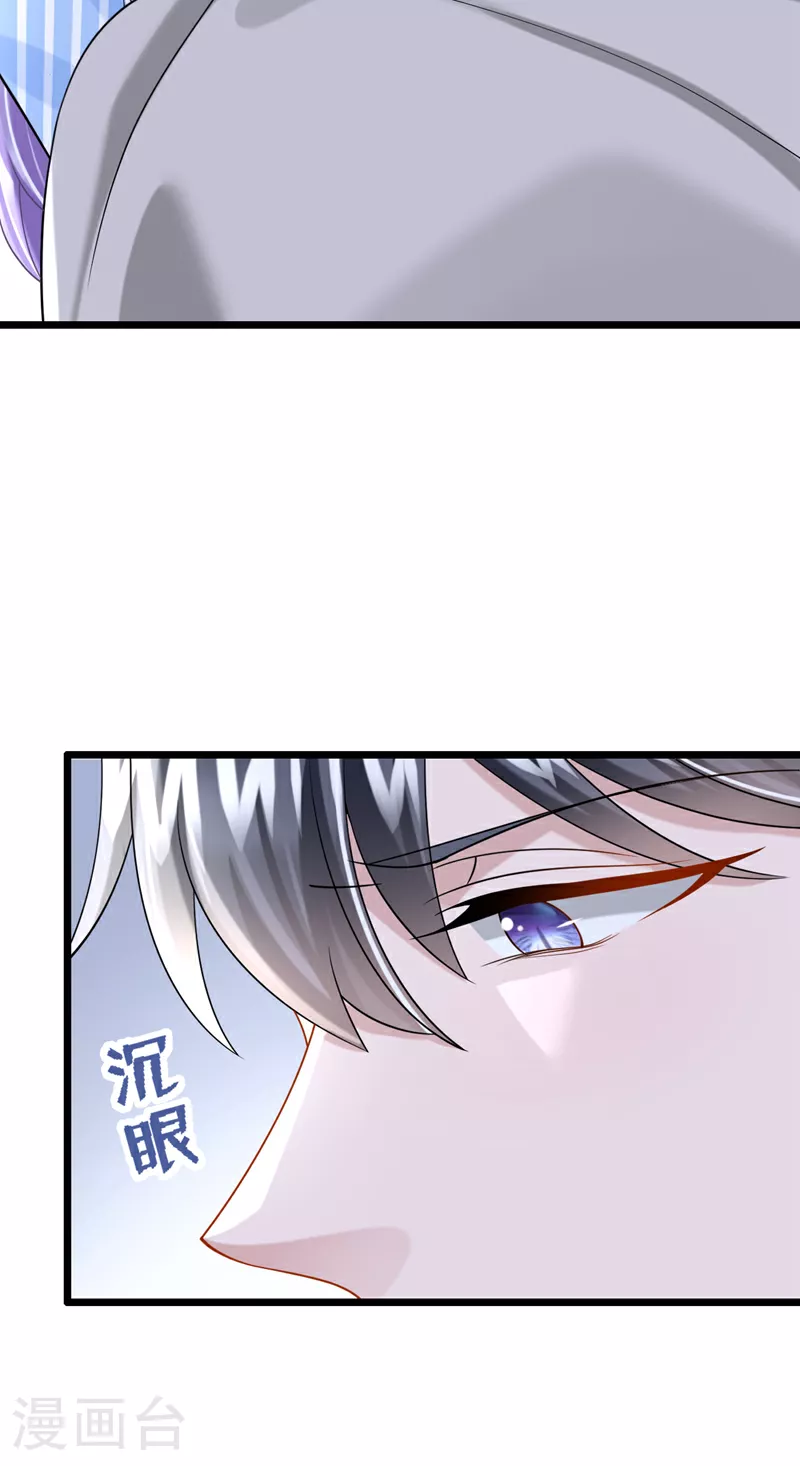 第177话 请您救救她！2