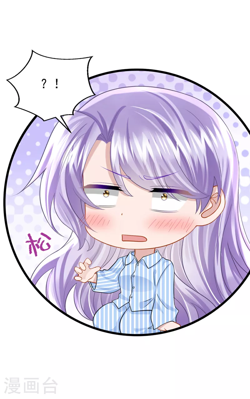 第149话 不让我做我偏要做！4