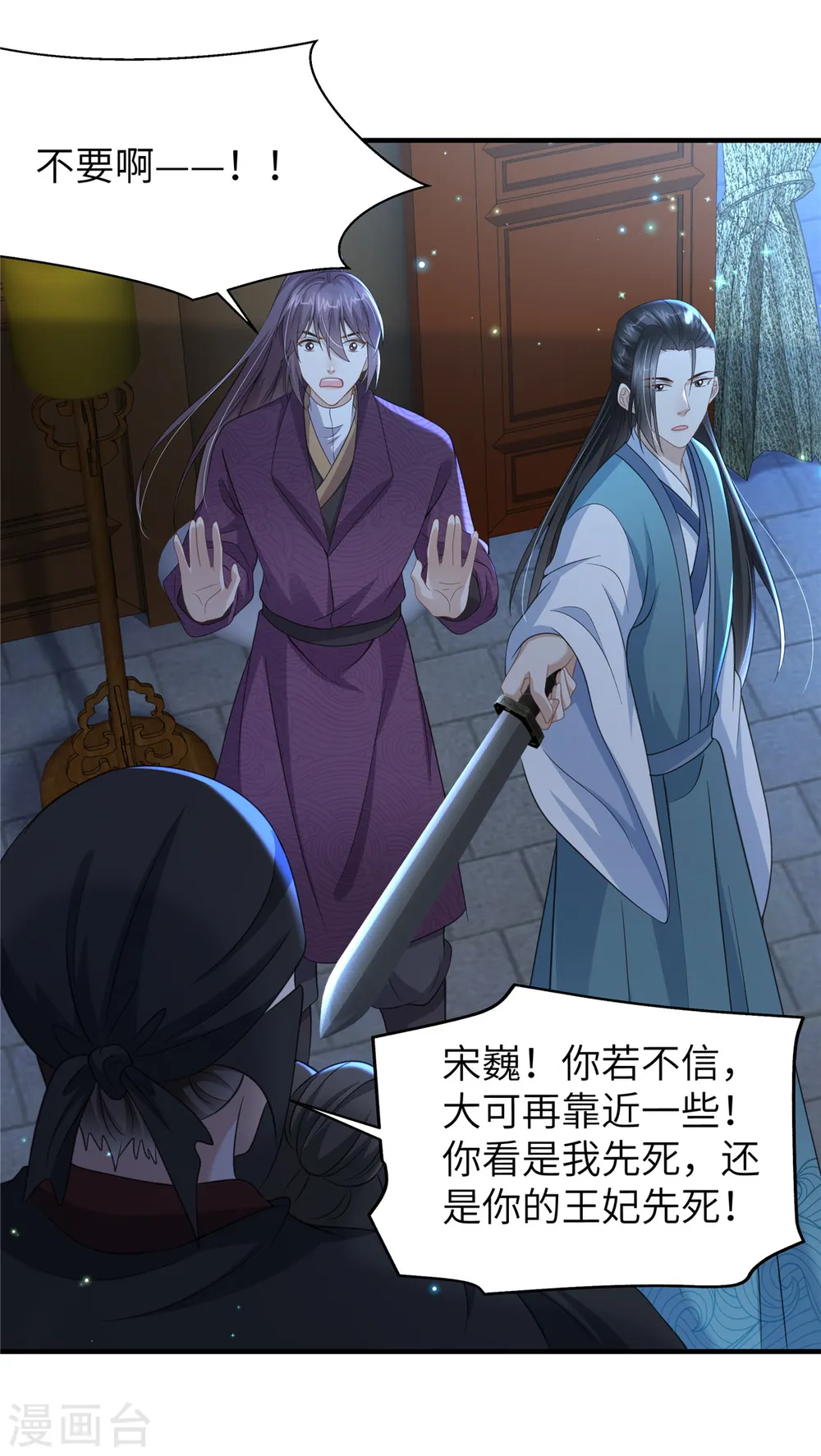 第41话 你怎么没穿衣服？1