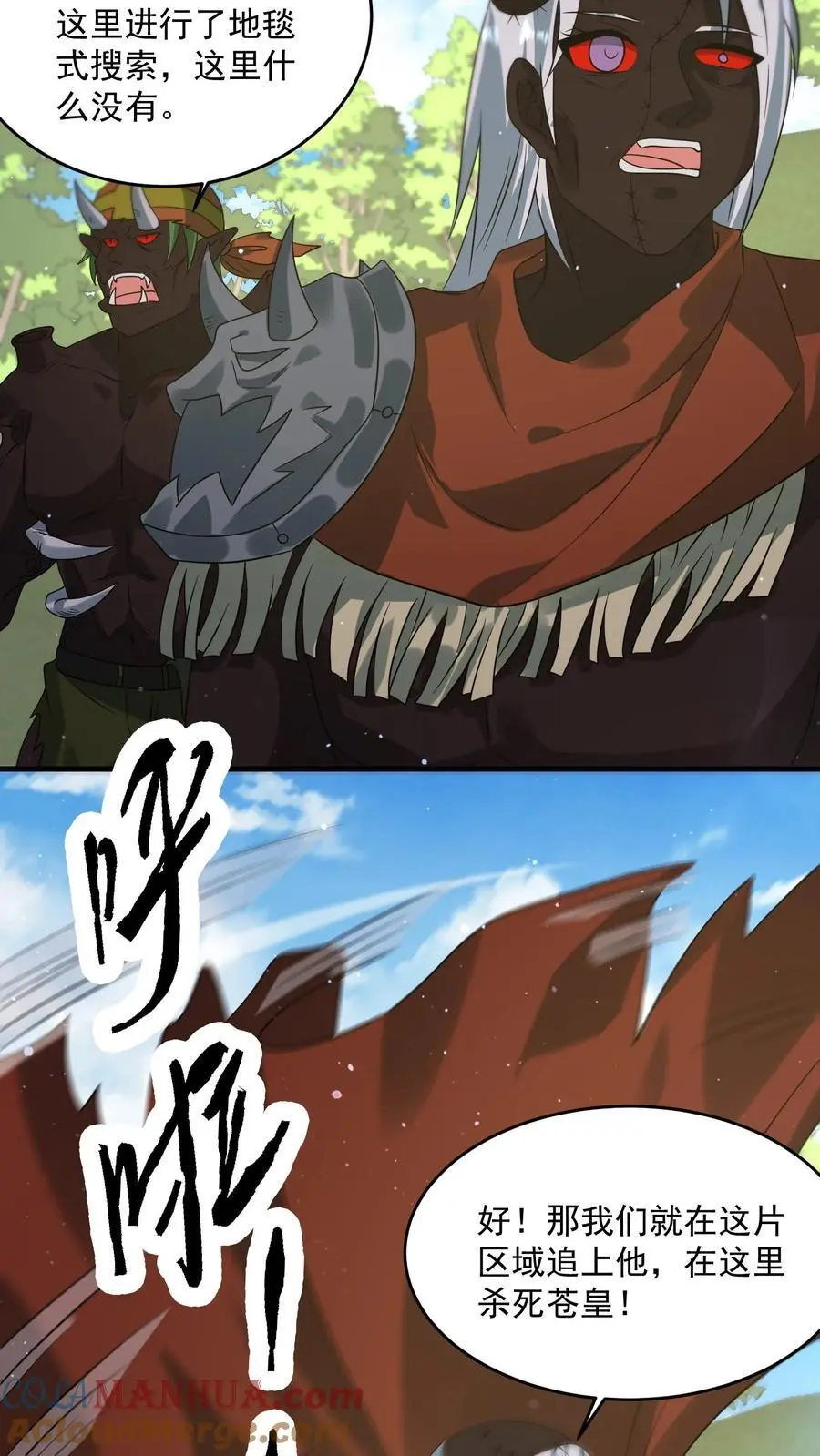 第280话 血染战场2