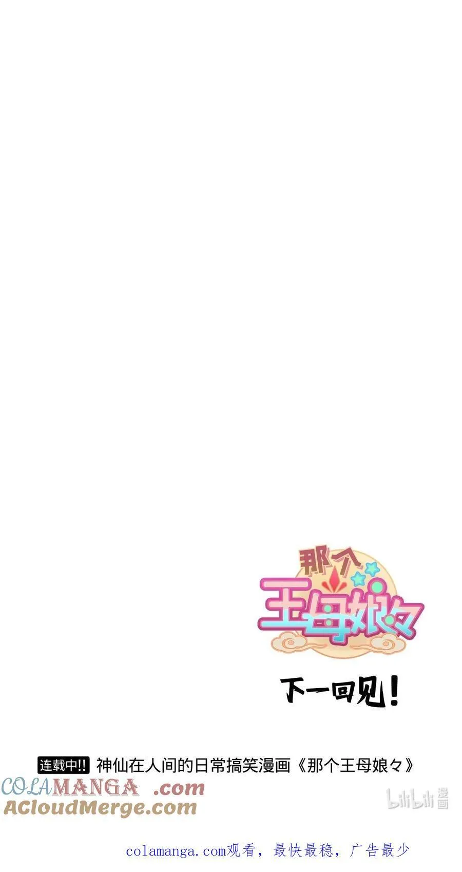 应龙01 异世界应龙4