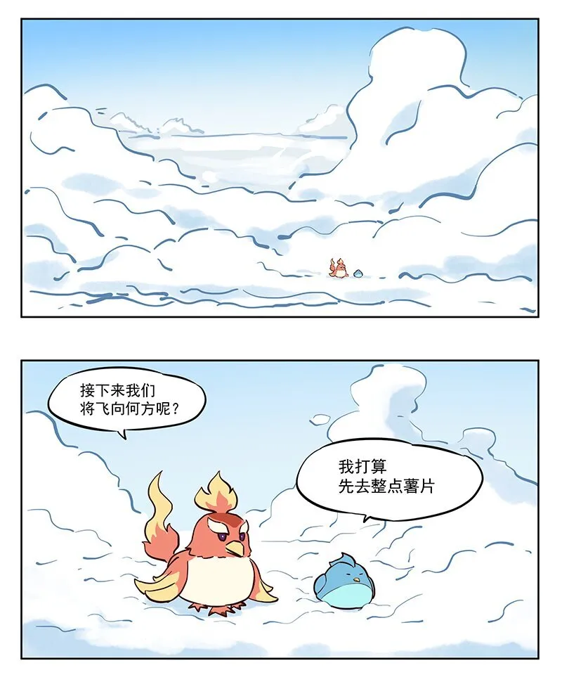 报信 去喊一下她过来2