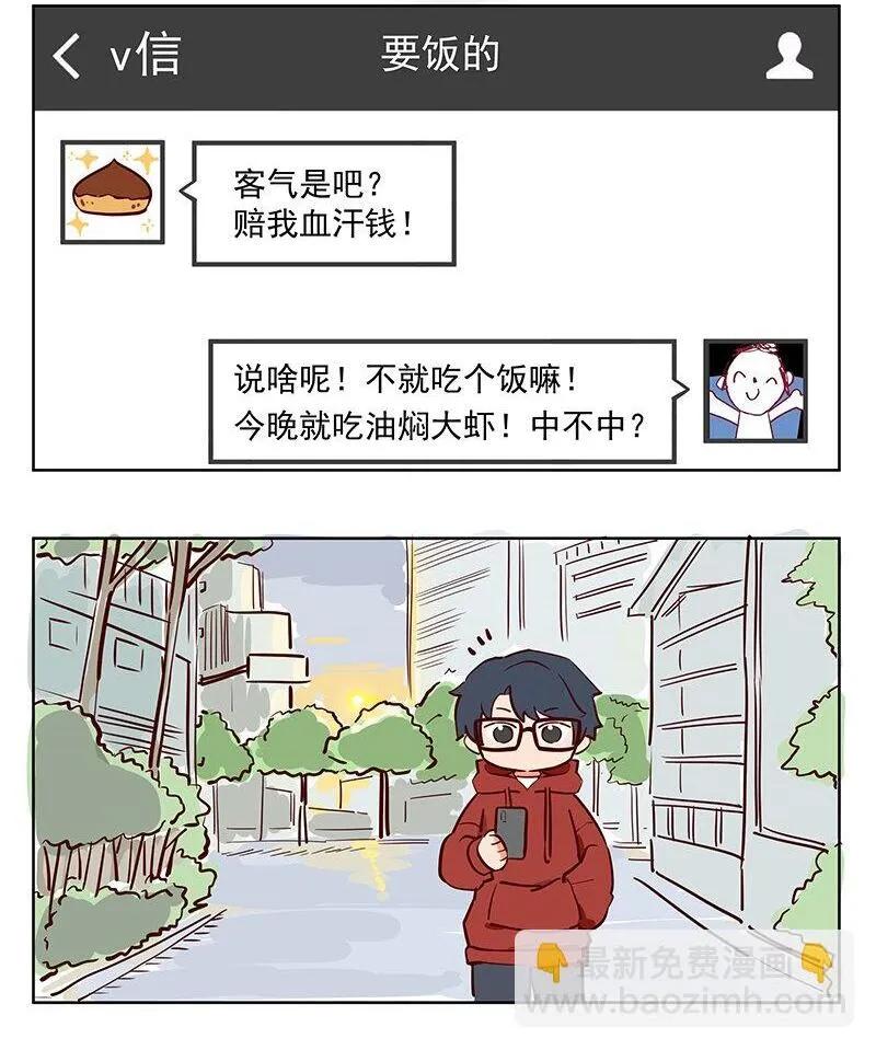 手信 不要浪费嘛~1