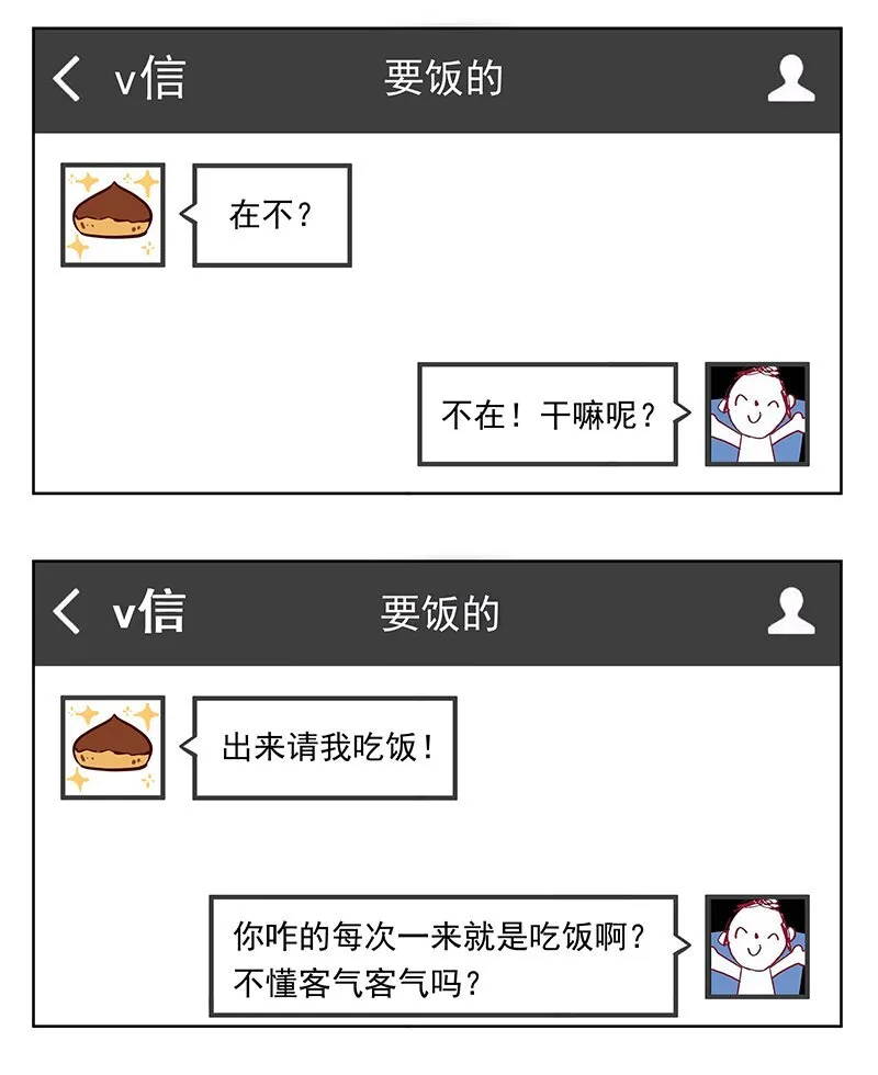 手信 不要浪费嘛~0