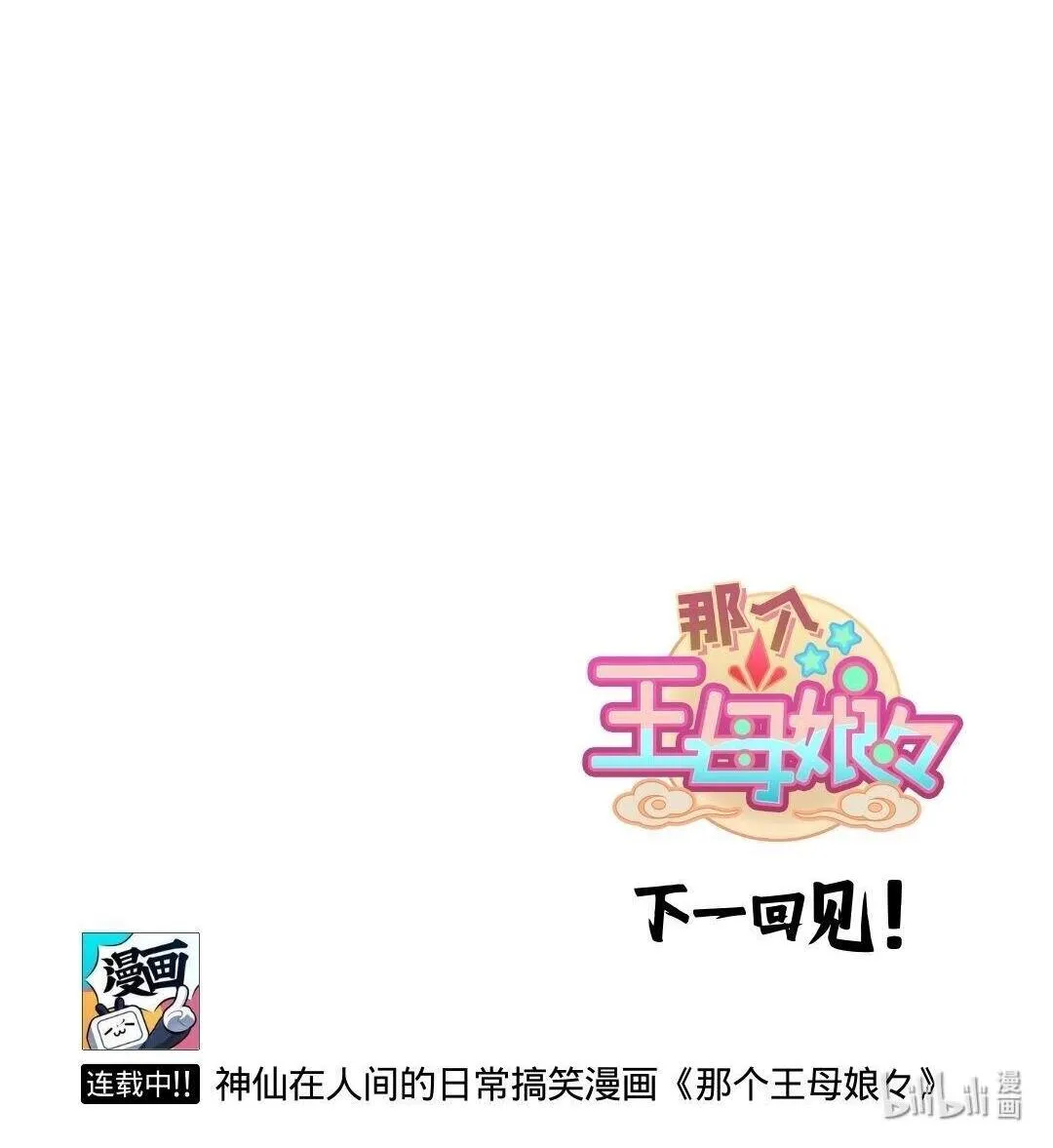 番外16 正确使用1