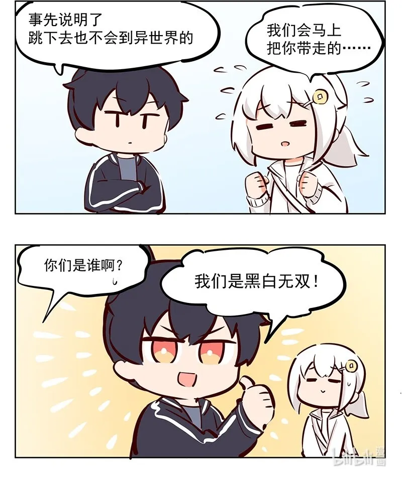 太白03 你光算姻缘是不行的！3