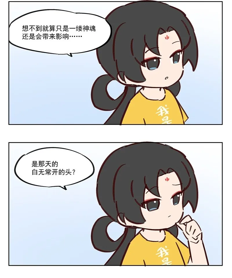 视觉 不用在意1