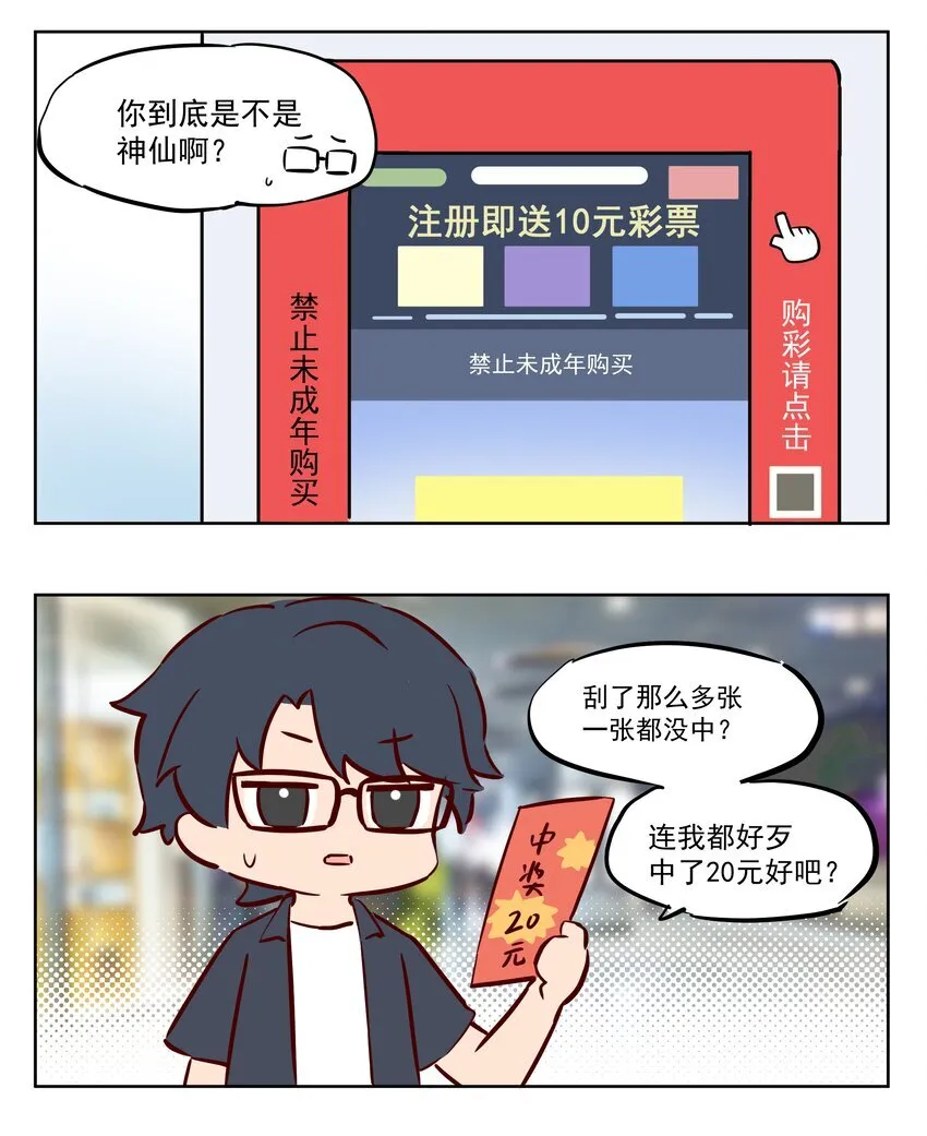 倒霉 这里有眉笔0