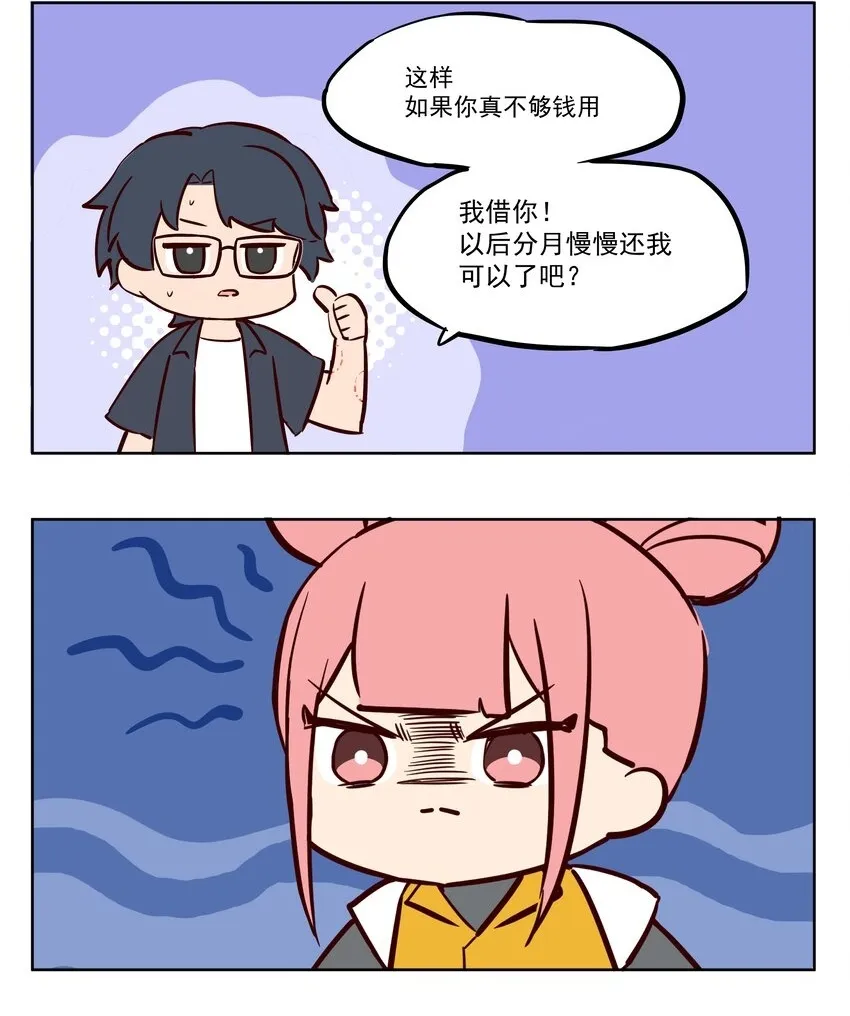 倒霉 这里有眉笔4